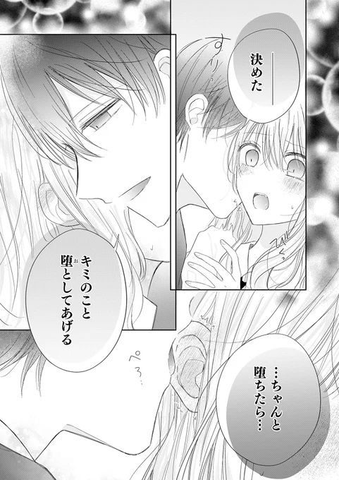 (9/9) 
