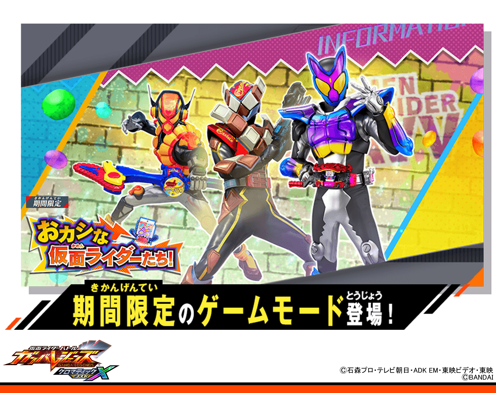 ヴァンガード　タイ　仮面ライダー　コラボ ヴァンガード タイ 仮面ライダー コラボ - メルカリ