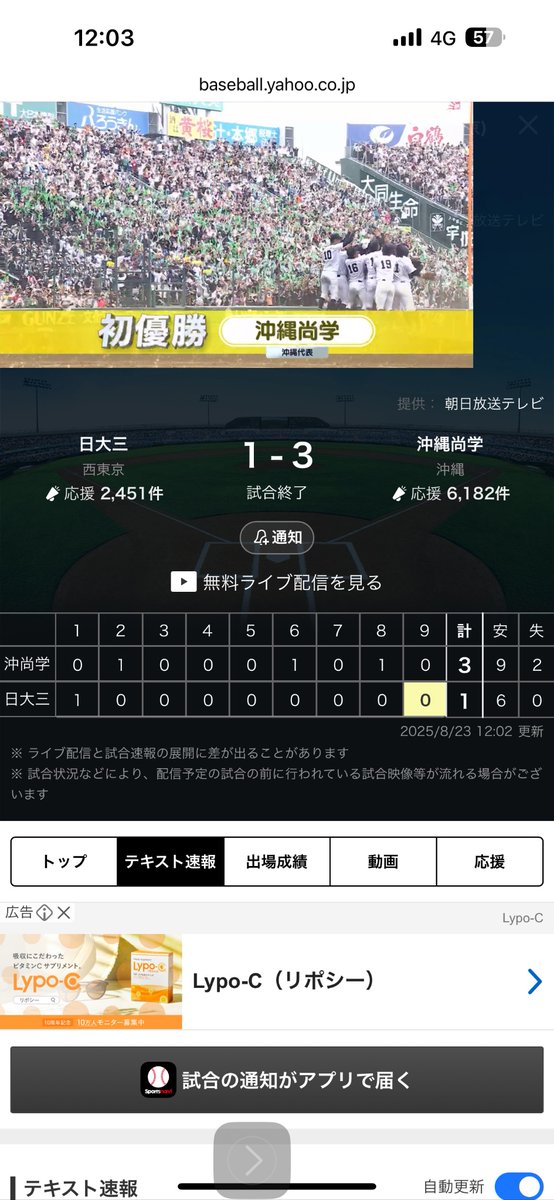 歯科医院院長✖️MBA下所さん tweet media
