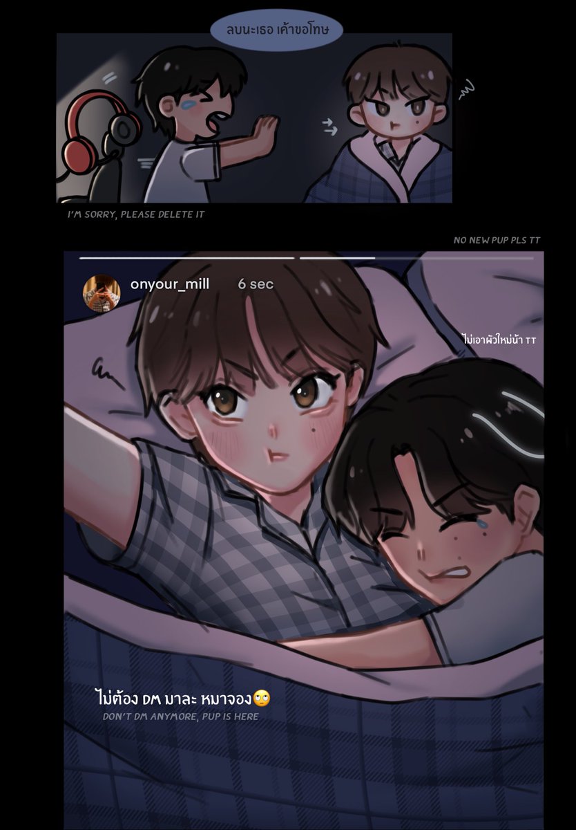 🐻🐯🎮
gamer boy

#Dongmark #ดงมาร์ค #ดงม้าค #동맠