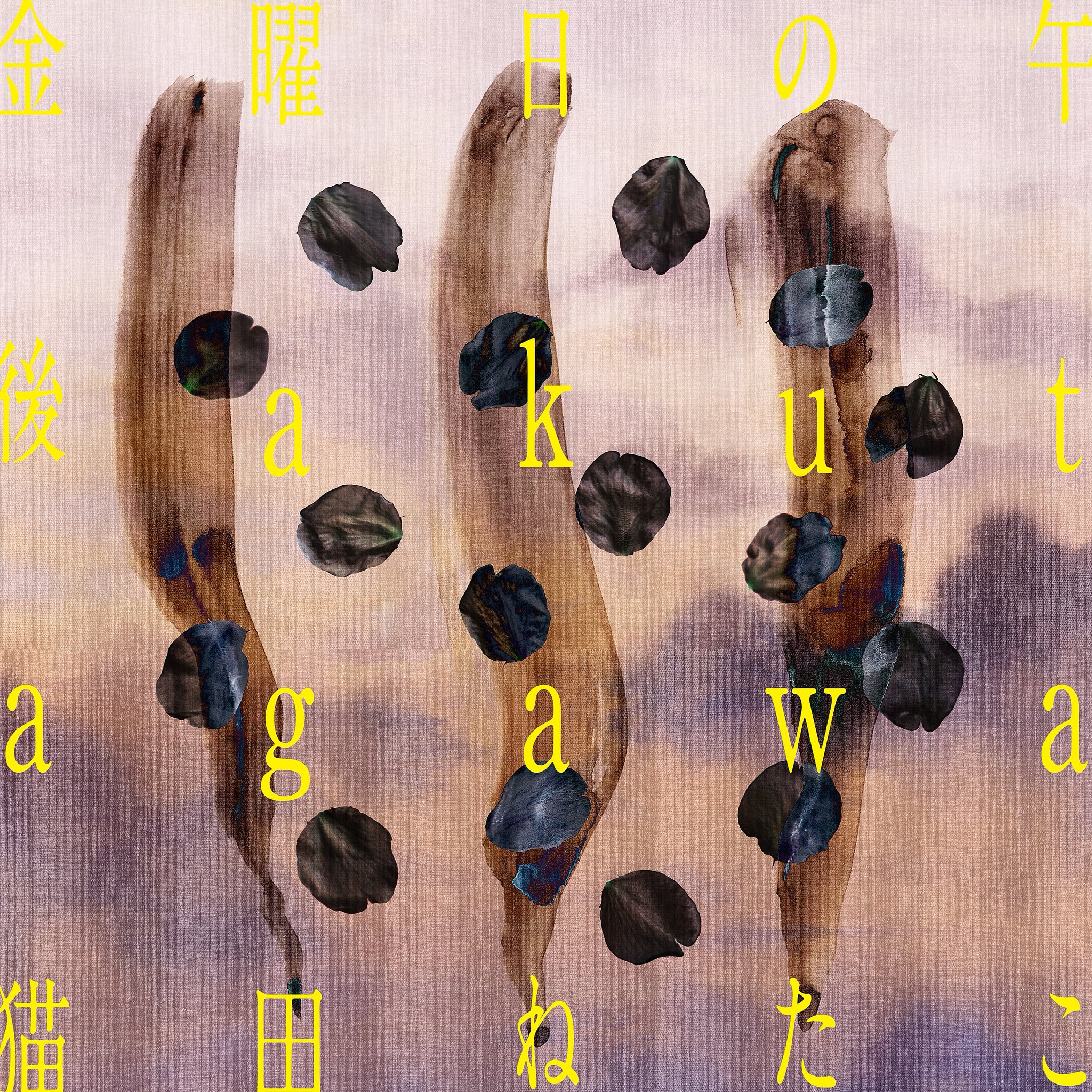 FAB 虚弱症の魔本 (codex of frailty) 2枚セット 2025年最新】codex of frailtyの人気アイテム - メルカリ