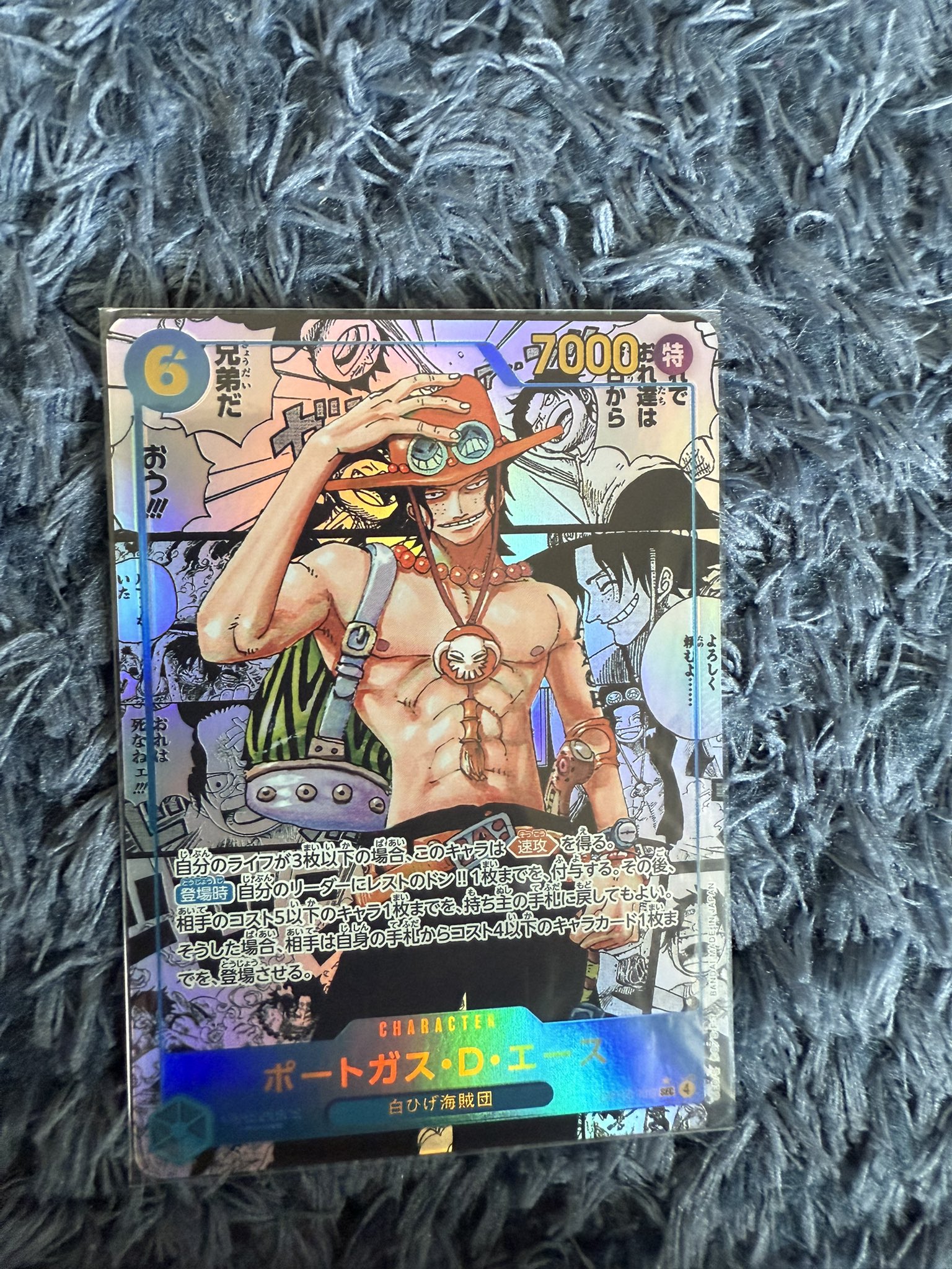 初めてのワンピースカード買ってね❤ ワンピースカード - Search / X