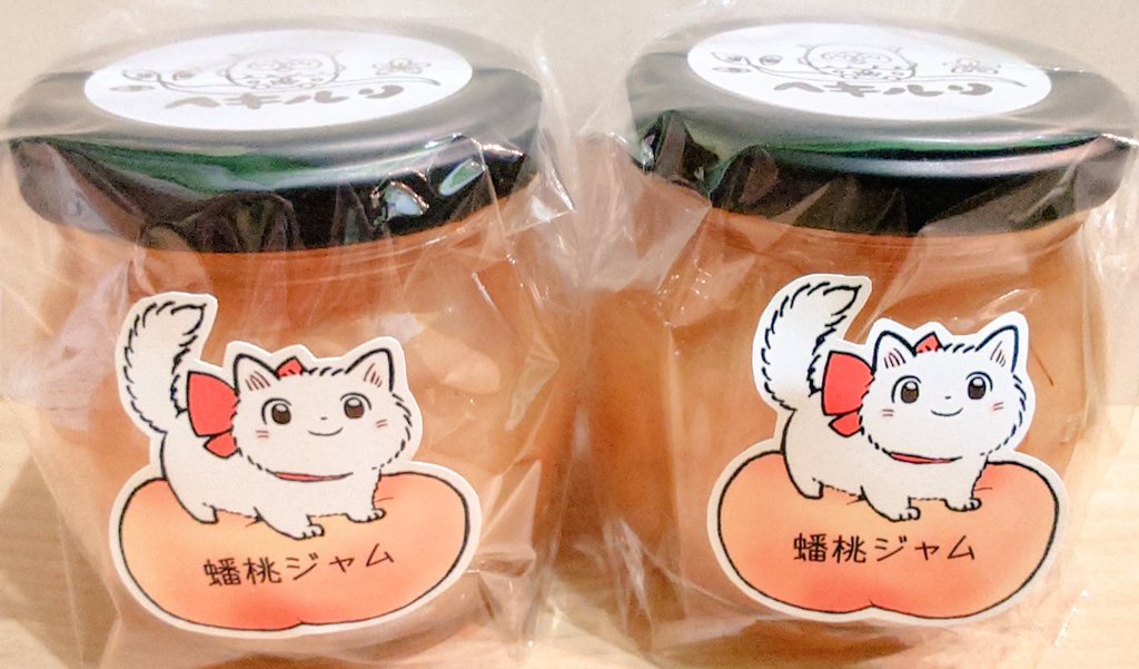 necoco(猫グッズ店@奈良) on X