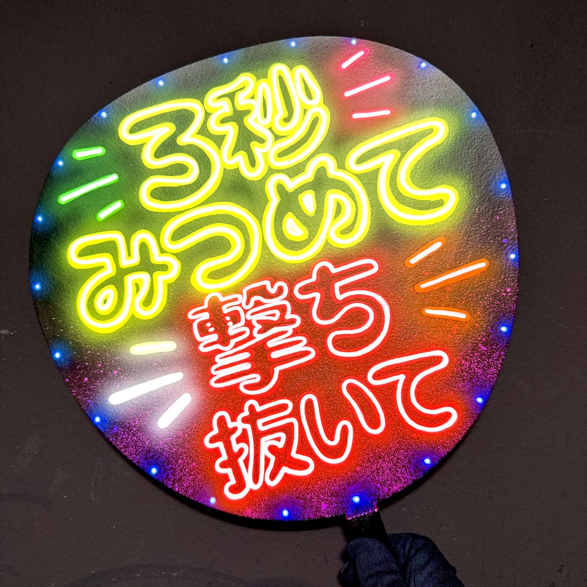 szu様専用ネオンうちわ おぉ38様専用ページ 岐南町の人気カフェ