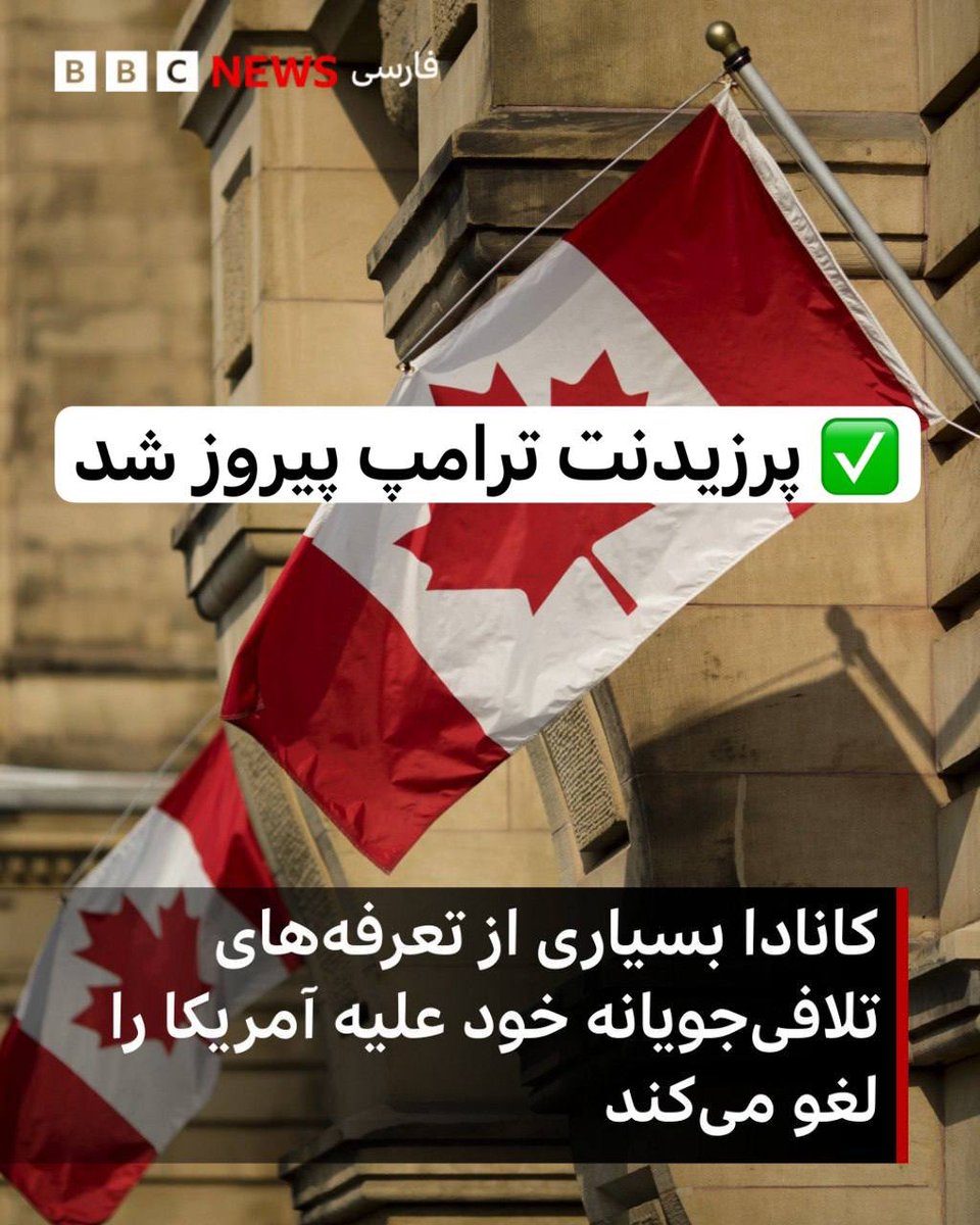 #TrustRestartLeader #TrustTrump 
#MIGA #MAGA 
#RESTART_OPPOSITION 
#Make_Iran_Great_Again