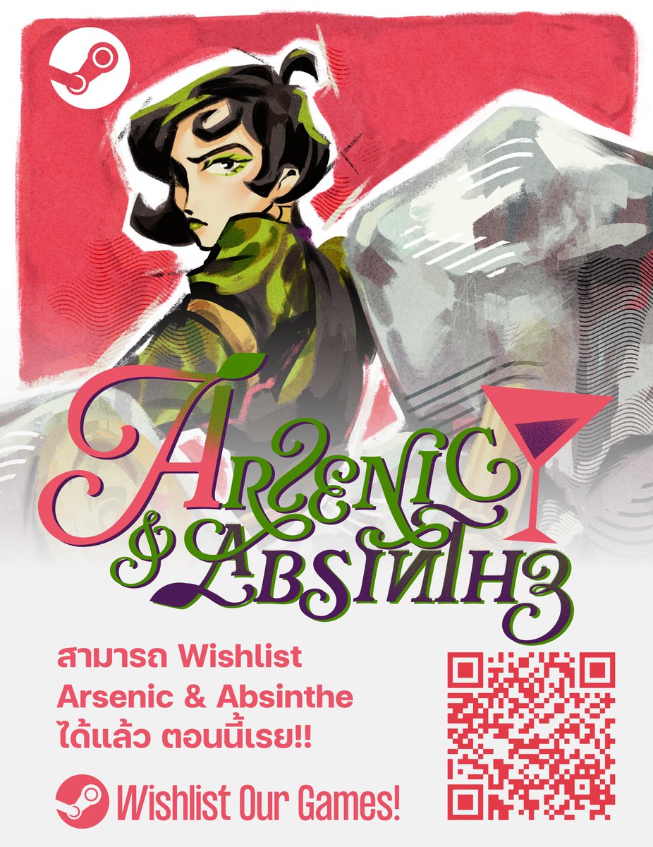 kawaKHwan ➡️ รอบไปร #CQ9 | WL Shepherd's Plan tweet media