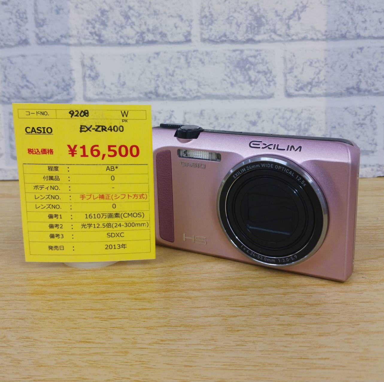 写真・カメラの専門店 ひまわり堂 on X: 