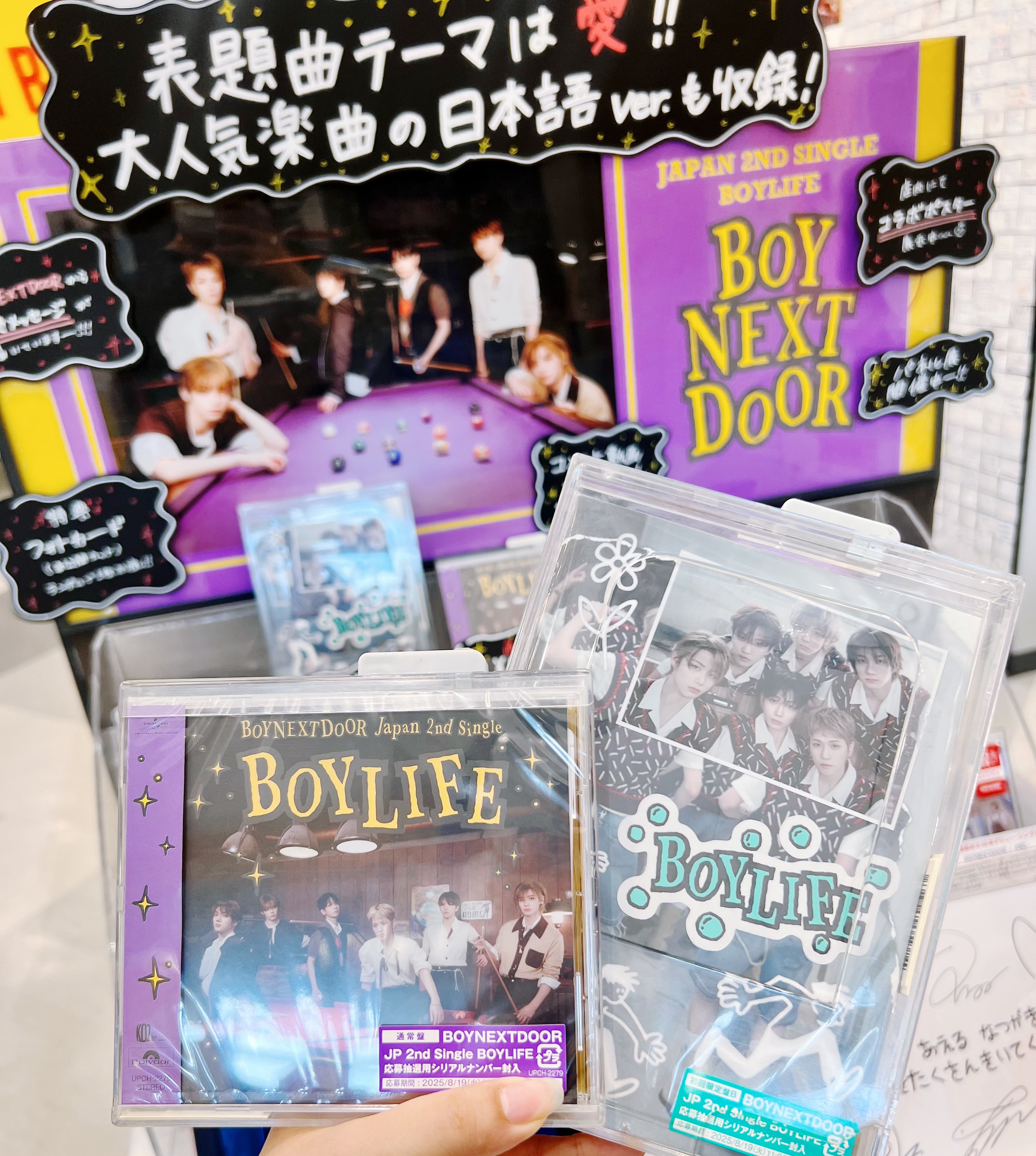 【入手難】2010年代頃のANA機内販売限定「札幌時計台＋スヌーピー」全３柄 機内放送】NH63便 札幌/新千歳行き 機内アナウンス B787-9 高