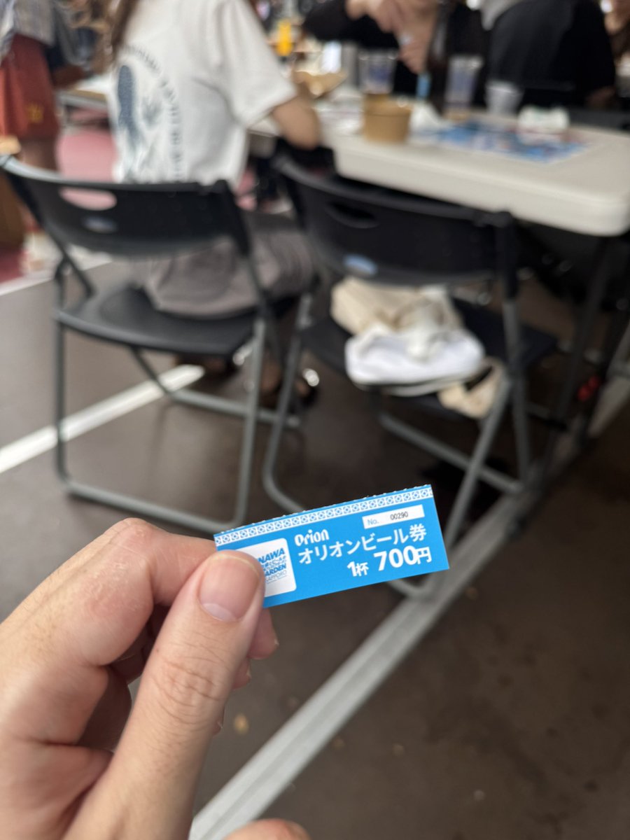 沖縄尚学優勝したからって急遽みんなにオリオンビール一杯無料券配ってるの沖縄すぎる！