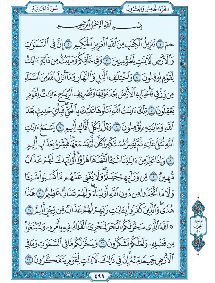 ile2iie's tweet photo. الورد اليومي ما تاخذ منك دقيقه 🌿 https://t.co/uZ4NQKGqP7