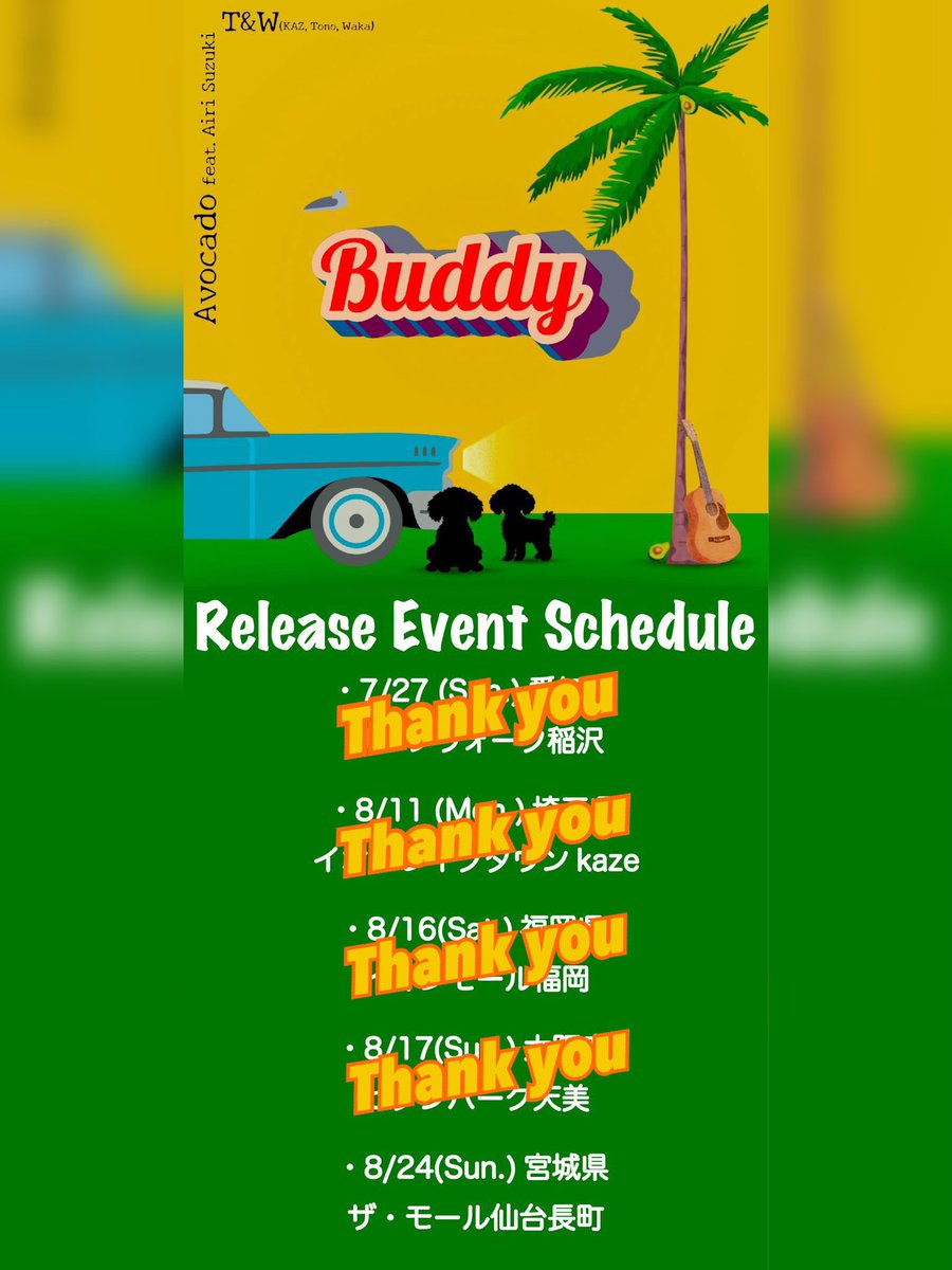 GENERATIONS 数原龍友 KAZ Buddy パネル 明日は『#Buddy』 発売記念リリースイベント🌴✨ ラストを飾る開催地は