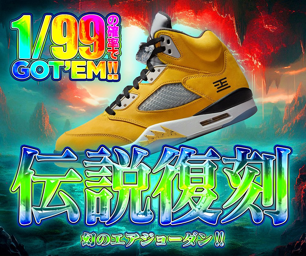 ⚡️🏆伝説復刻🏆⚡️

🌈1/99の確率でGOT'EM🌈
✨サイズ選択可能✨

販売開始hypes-online.com

RPで1名様に1000PTプレゼント🎁

注意事項をご了解の上お買い求めください

#HYPES #スニーカー #スニーカーガチャ #ナイキ #オンラインオリパ #SNKRS #プレゼント企画