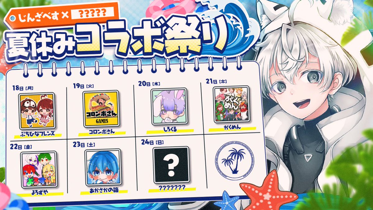 あかさかす GwwbApwbgAINq5B.jpg