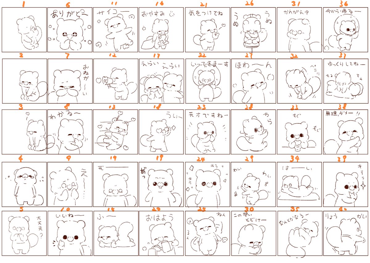 てんこ商品です 二尾の小狐 「てnこ（てんこ）」🦊🦊⛩🐶 (@tenko1515) / Posts / X