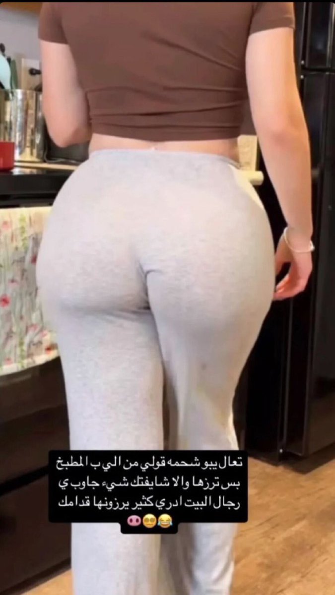 aabnn311's tweet photo. #ديوت_بدوي #ديوث_بدوي تعال يابدوي يا مهايطي🤣🤣رزها مثل اختك وورني مراجلك وانت متحزم بكلوتها يلعن ابو شواربك يا رخمه قم خلك قحبه مثل اخيتك وتخنزر بلبسها وتنقب وتعال اطقطق عليك

امك ترز طيزها ولا تعبرك صح؟🤣
#ديوت  #معصيتي_رحتي 
#عمه #كبلز #كلب #كلبه #ليز #متحرر #متحرره #بنوتي https://t.co/SCGSJMC3aG
