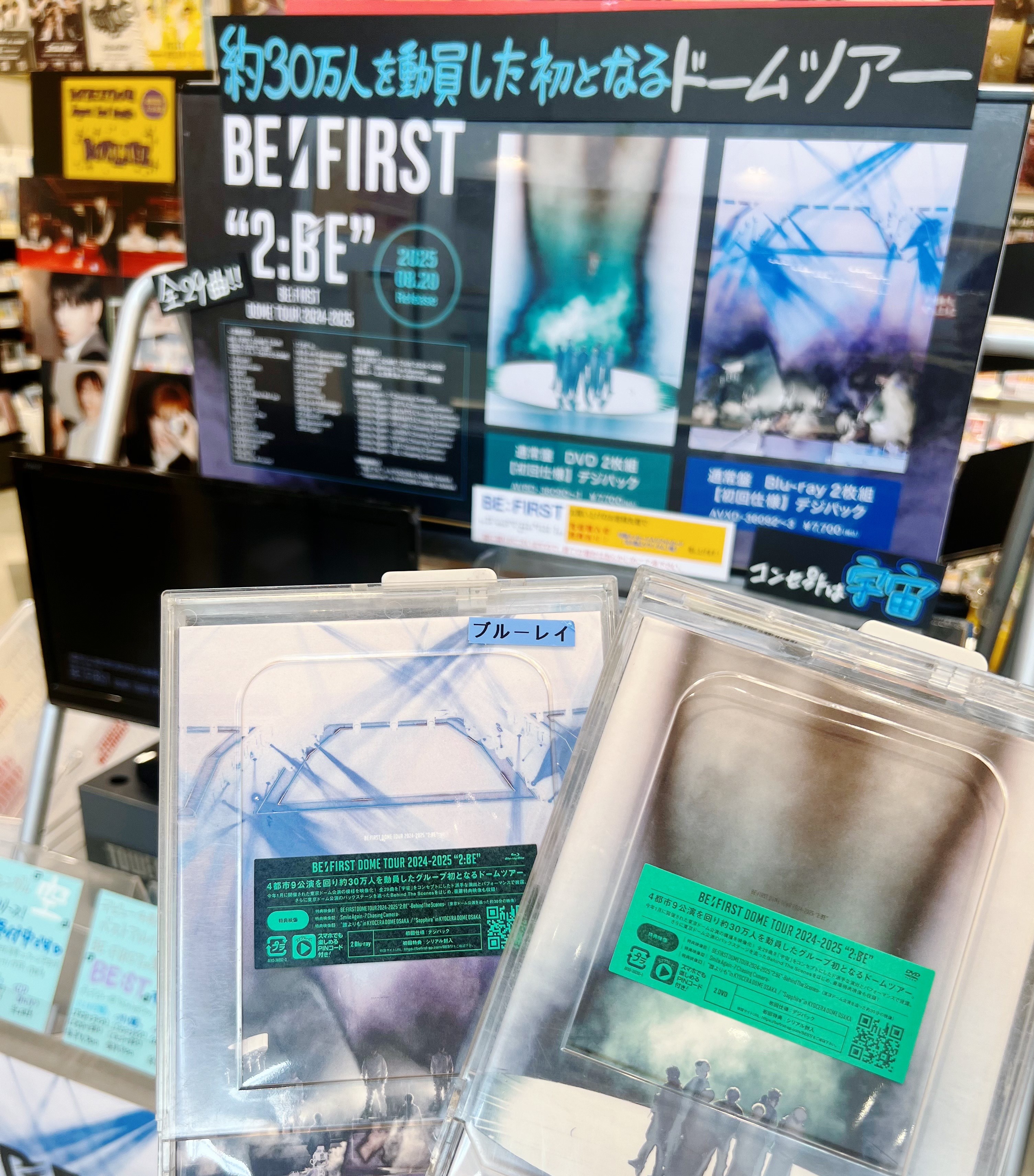 BE:FIRST DVD【BE:1. ドームツアー2024】まとめ売り BE:FIRST LIVE in DOME 2024 ”Mainstream-Masterplan” in TOKYO