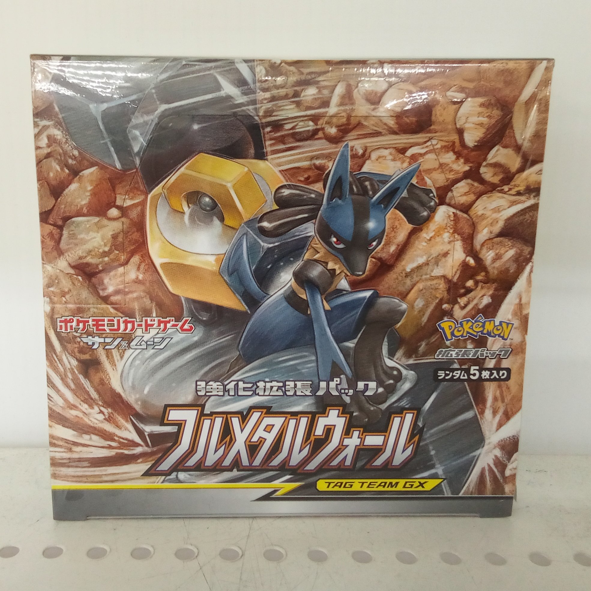 駿河屋 福山店 on X: 