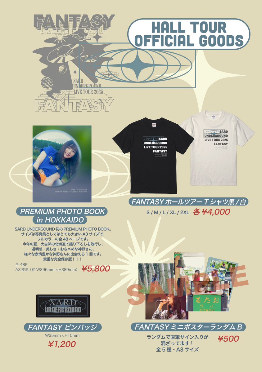 LIVE TOUR 2025 [FANTASY] 🛍️ホールツアー追加グッズ公開！ 🕒先行