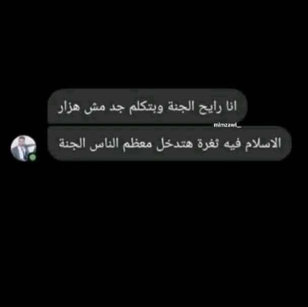 اقل جيمر عربي