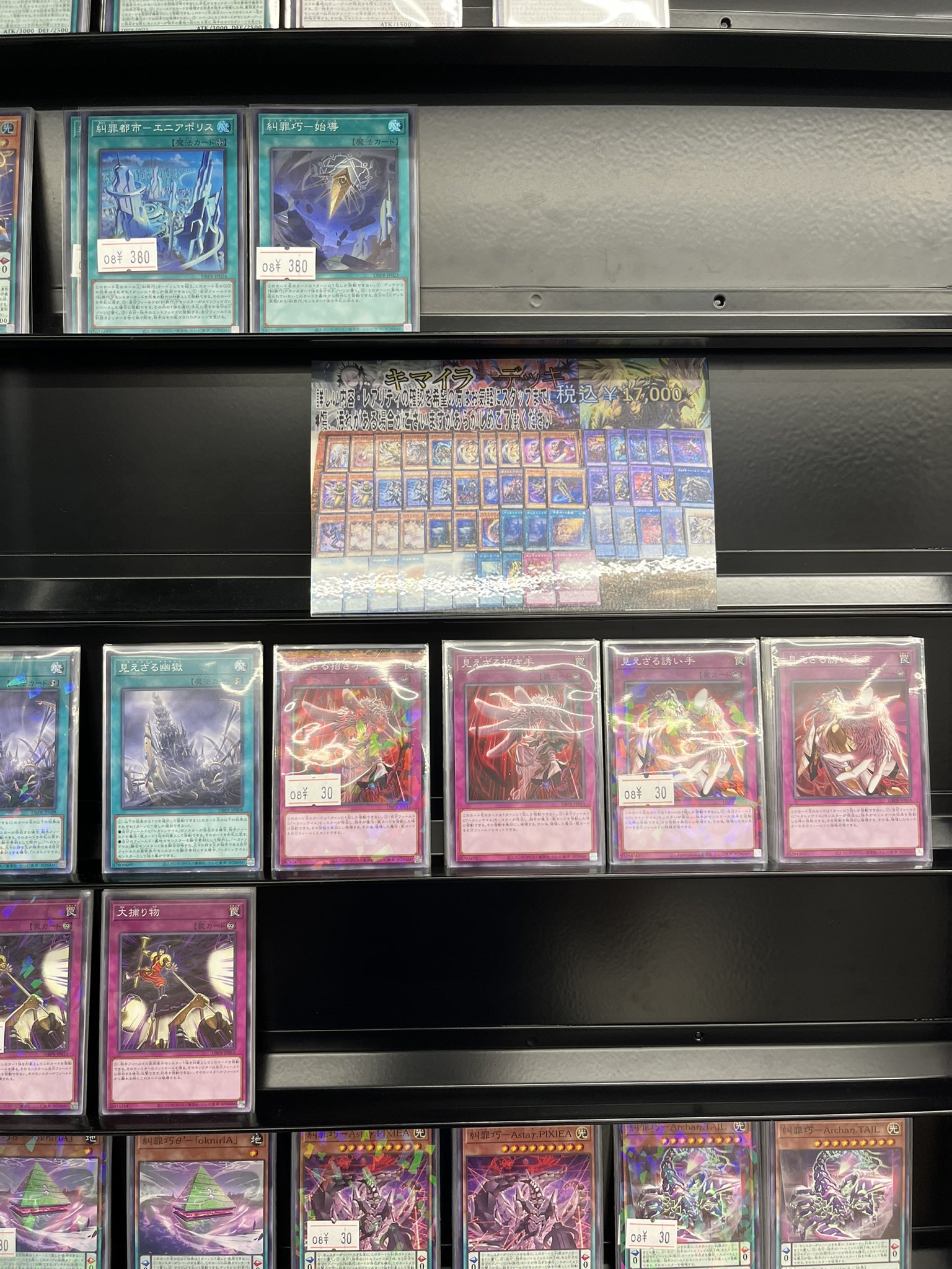 K-9ケーナイン　キマイラ　デッキ　遊戯王 K-9ケーナイン キマイラ デッキ 遊戯王 遊戯王OCG K9 キマイラ