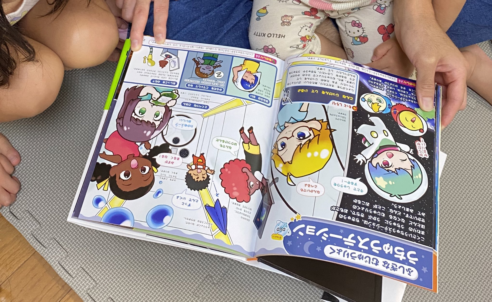 講談社の図鑑MOVE】動くズッカーン！公式☆「恐竜新訂二版」大