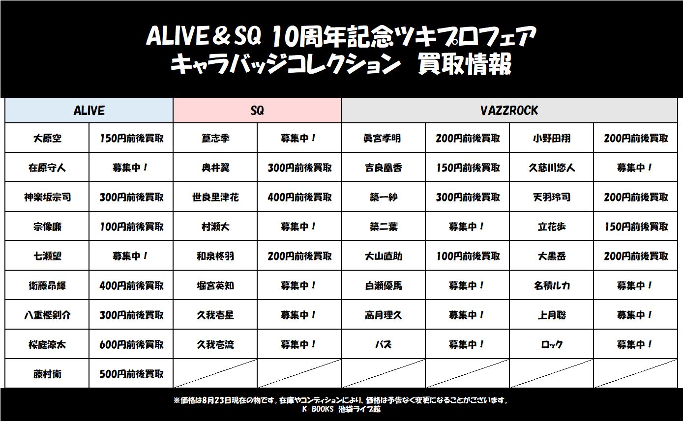 K-BOOKS ライブ館 on X: 