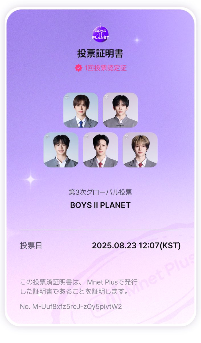 __na_na10's tweet photo. 8/23 投票🗳

#BOYS2PLANET
#3rdGlobalVote
#MnetPlus https://t.co/oYM1Bkvcr9