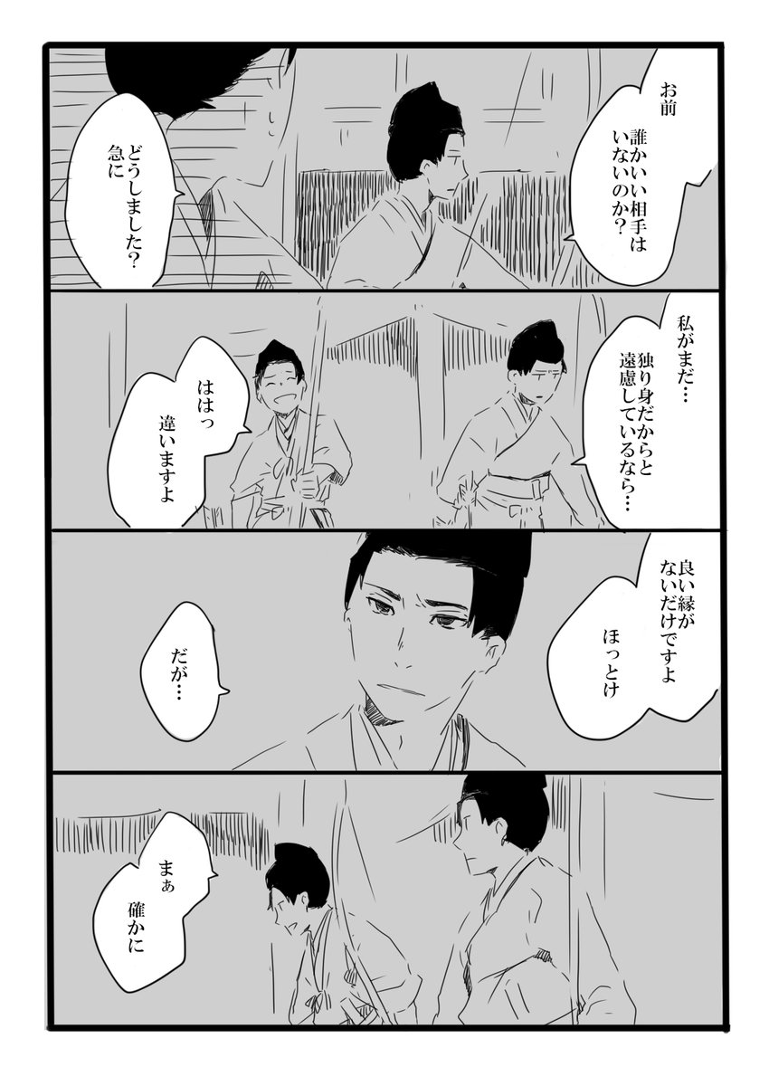 つづき  1 