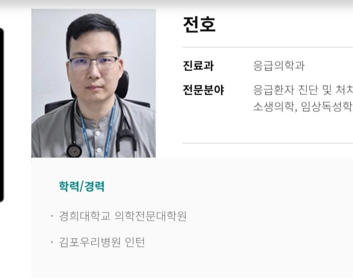 Angksaufrhd's tweet image. 이 정신나간 의사 가운 걸치고 설쳐대는 화교 ㅅ끼. 💀 보자보자 하니 해도해도 너무해서 한마디 해본다.

경희대 = 문재앙 출신 학교.
유학생 비율 높고 그중 중국인 화교 학생들 비중도 상당.
예전엔 화교 특혜 입학이 훨씬 수월해서 고등학교 5, 6등급도 의대에 기어들어갈 수 있었다지.

그 결과?…