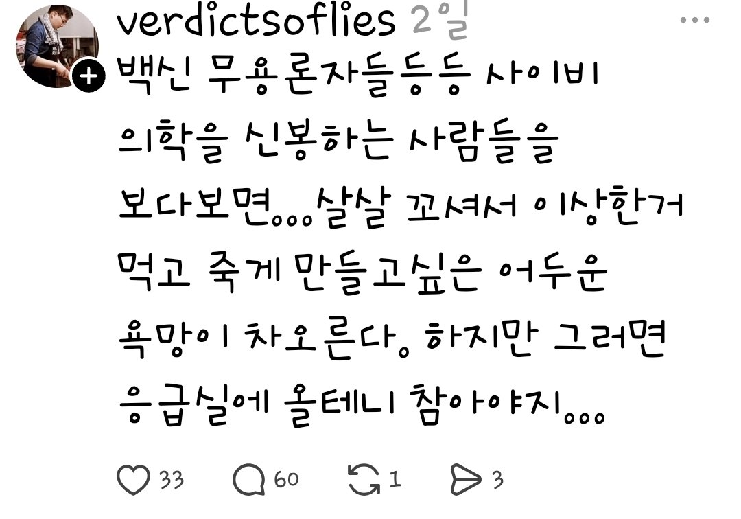 Angksaufrhd's tweet image. 이 정신나간 의사 가운 걸치고 설쳐대는 화교 ㅅ끼. 💀 보자보자 하니 해도해도 너무해서 한마디 해본다.

경희대 = 문재앙 출신 학교.
유학생 비율 높고 그중 중국인 화교 학생들 비중도 상당.
예전엔 화교 특혜 입학이 훨씬 수월해서 고등학교 5, 6등급도 의대에 기어들어갈 수 있었다지.

그 결과?…