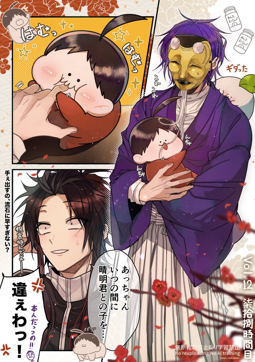 ♡田中ページ♡ 다나카입니다. 🇰🇷♡🇯🇵 田中です～ 、 #田中ポーズ & #センターGUY