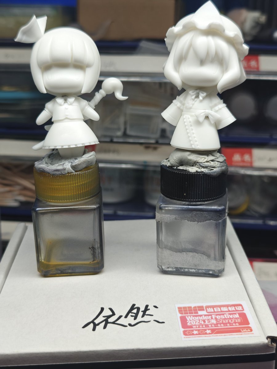 依然老师的豆豆眼uuz和妖梦