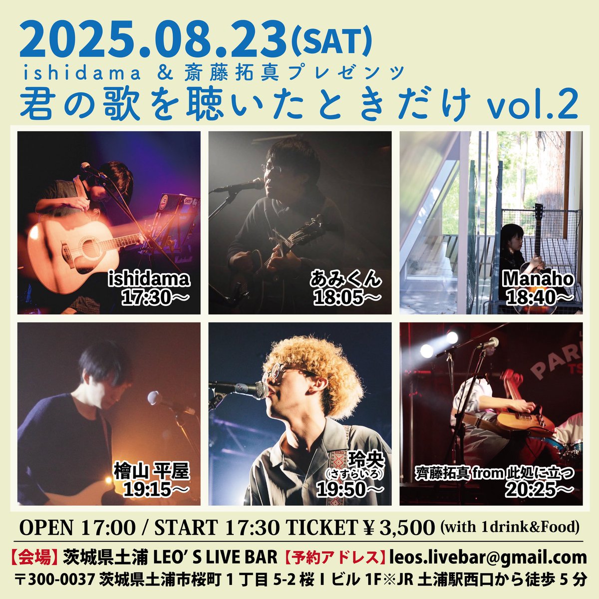 キョウタ(レオズ店長) (@urakami_death)  X