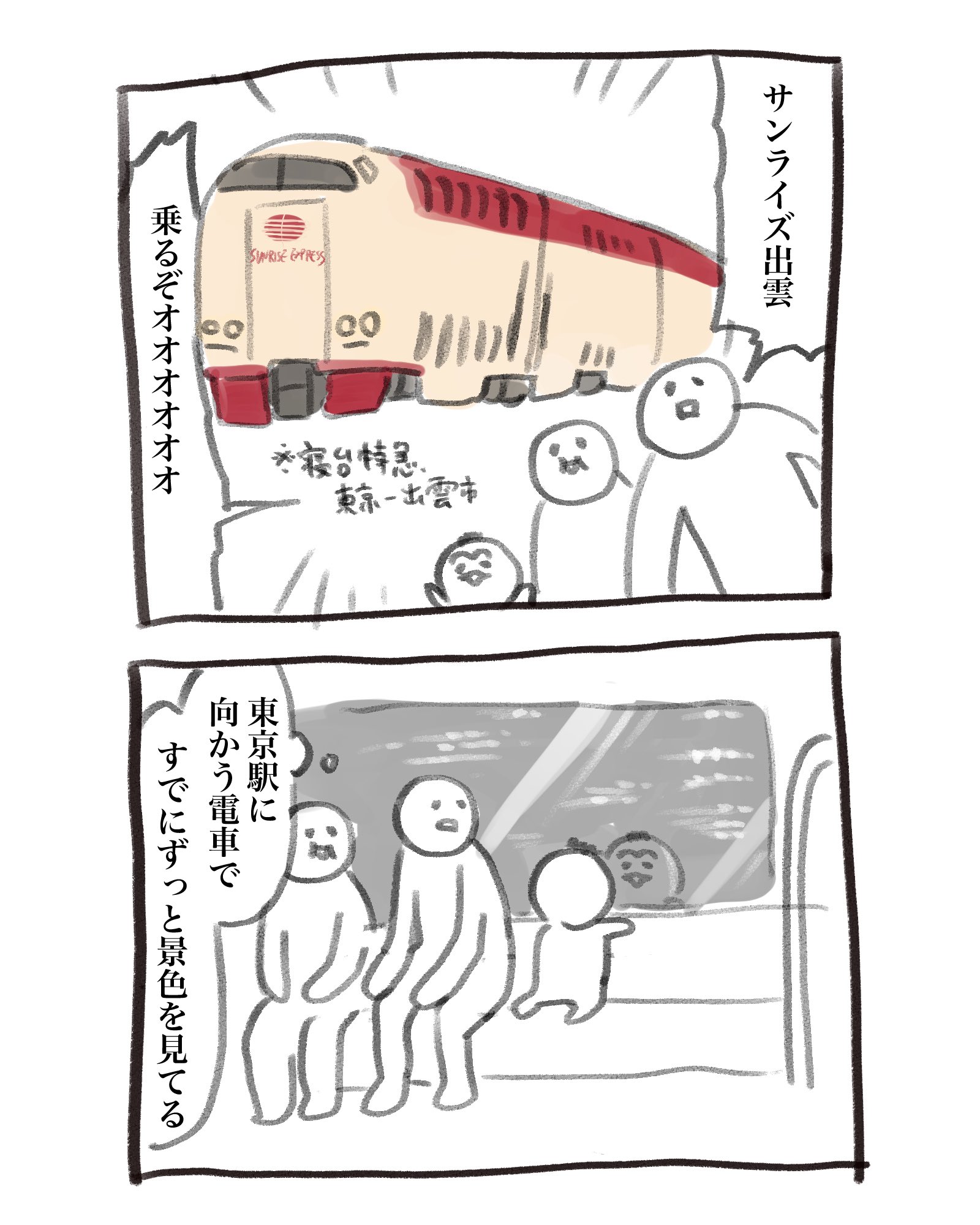 いぬいぬさん専用 犬犬 (@inu_eat_inu) / X
