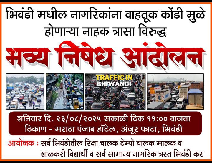 Bokya1019's tweet photo. Protest against regular traffic snarls on the road between Kapurbawdi and Bhiwandi. https://t.co/u8RrsmHsf2