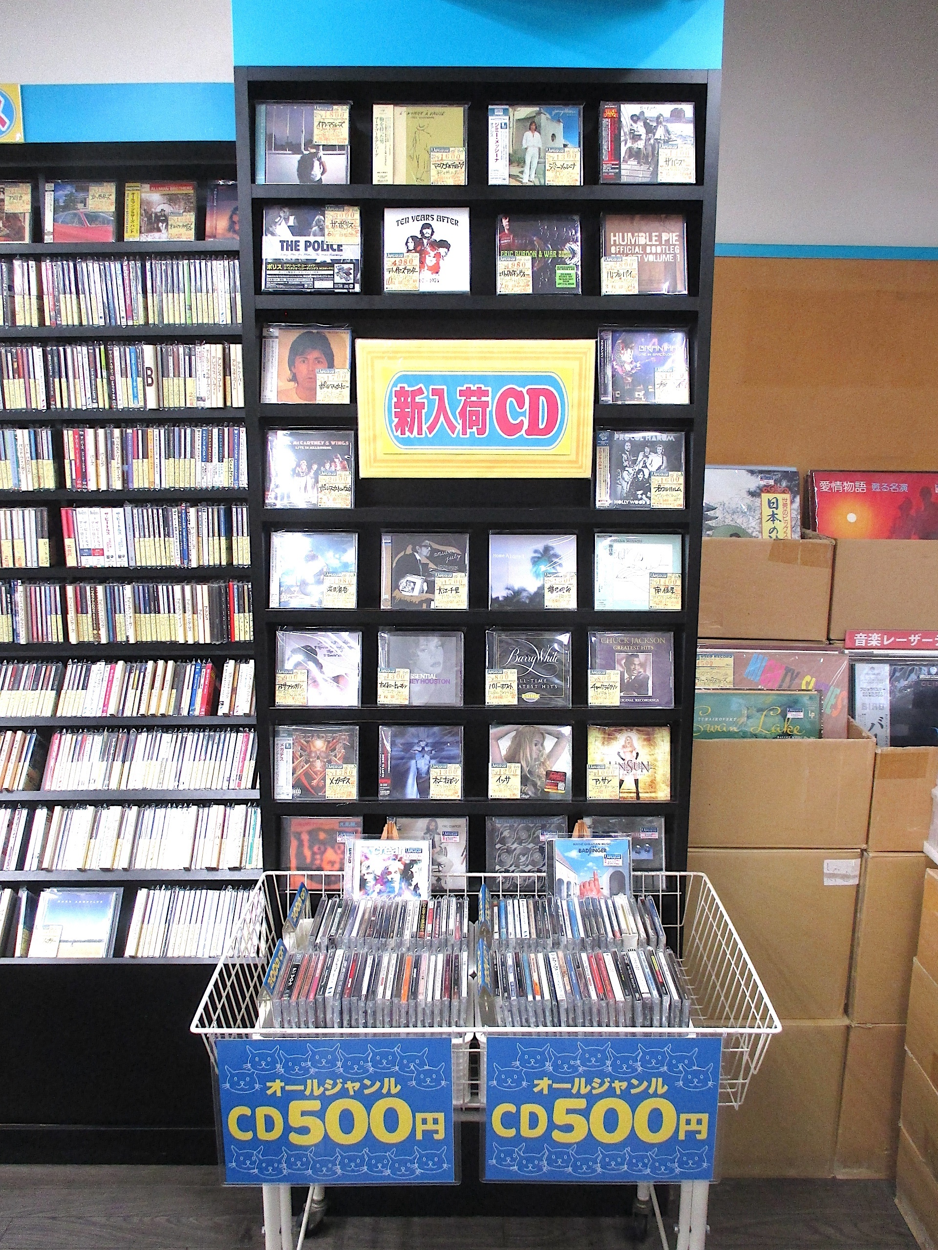 りずむぼっくす神戸元町店 on X: 