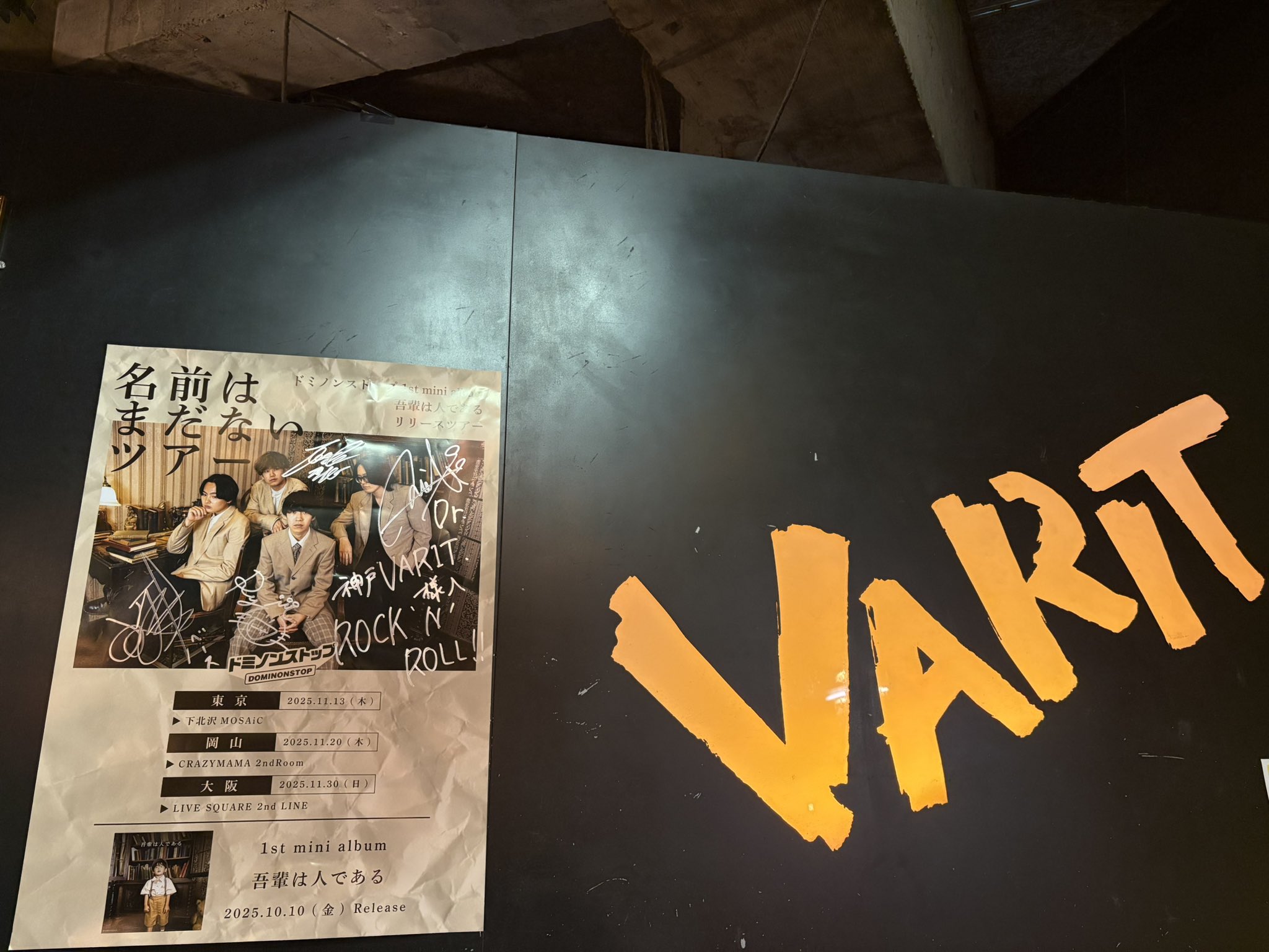 神戸VARIT. on X: 