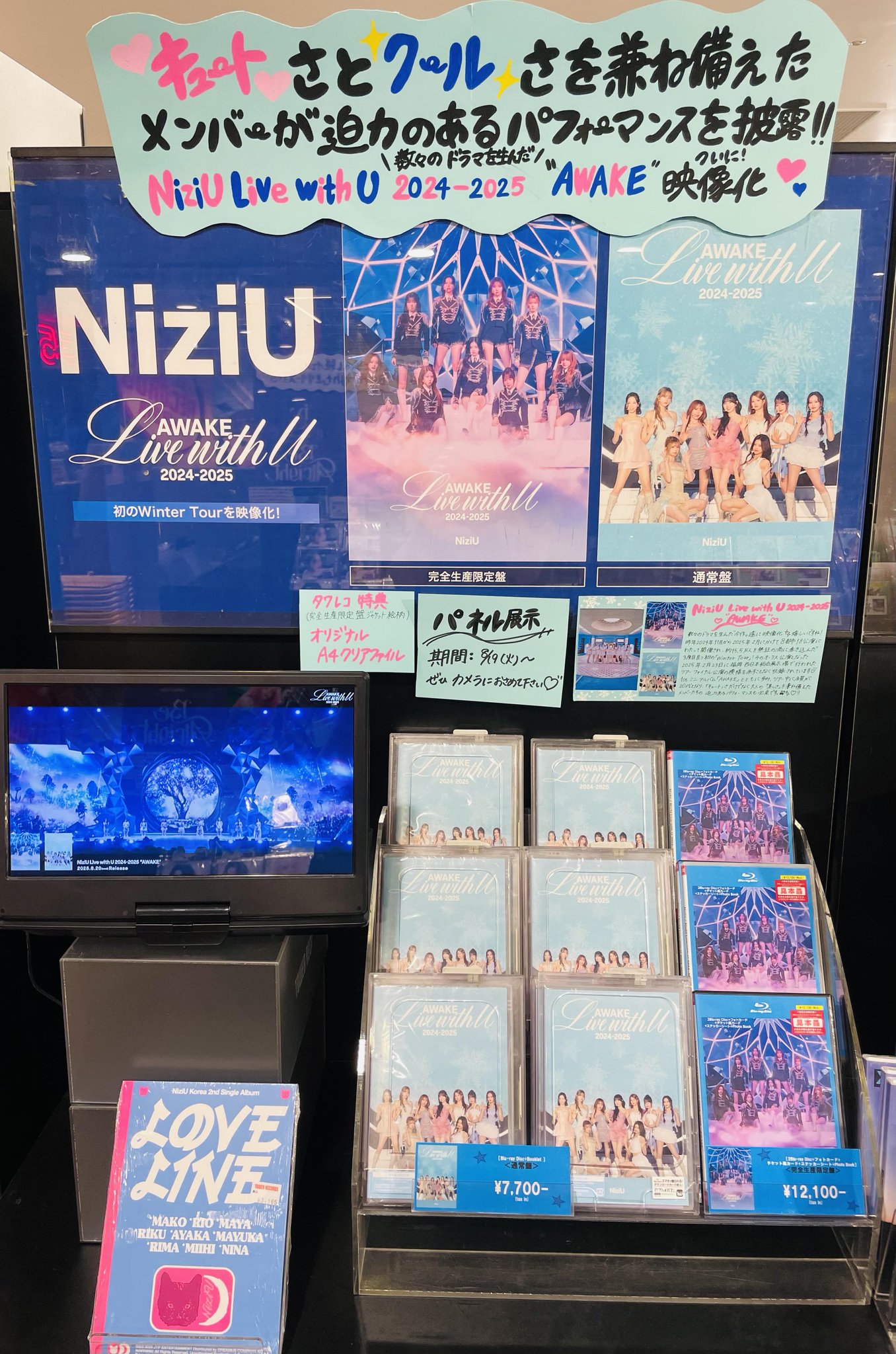 タワーレコード渋谷店 on X: 