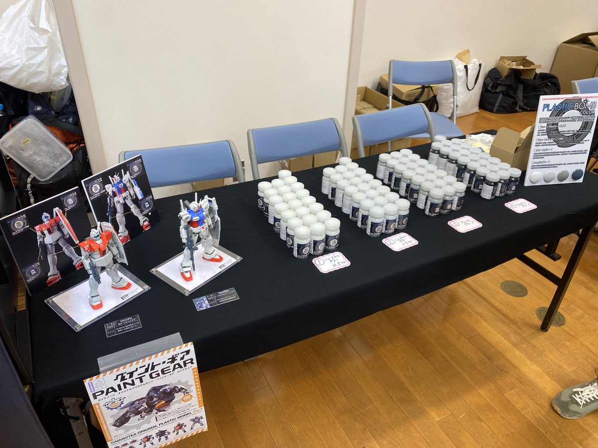 千葉しぼり展示会始まりました〜
PLABOM カラー販売中！！
#千葉しぼり展示会2025