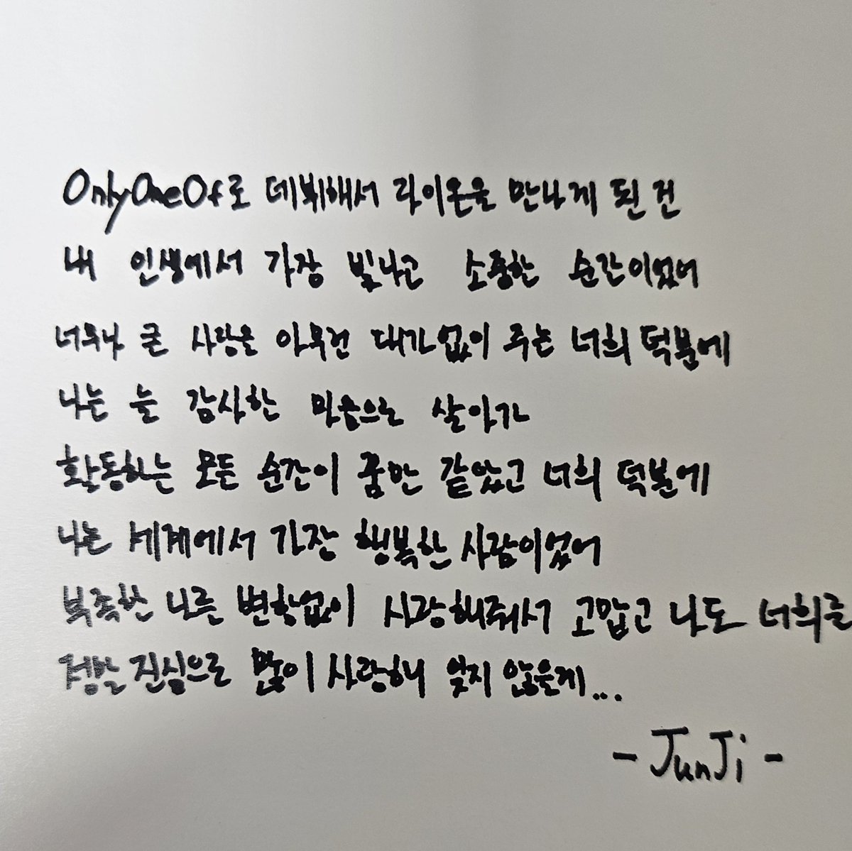 포토북 메시지
