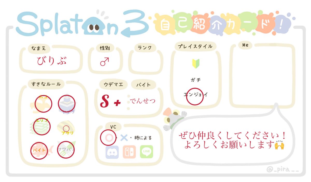 ビリブ⚡️⚡️ tweet media