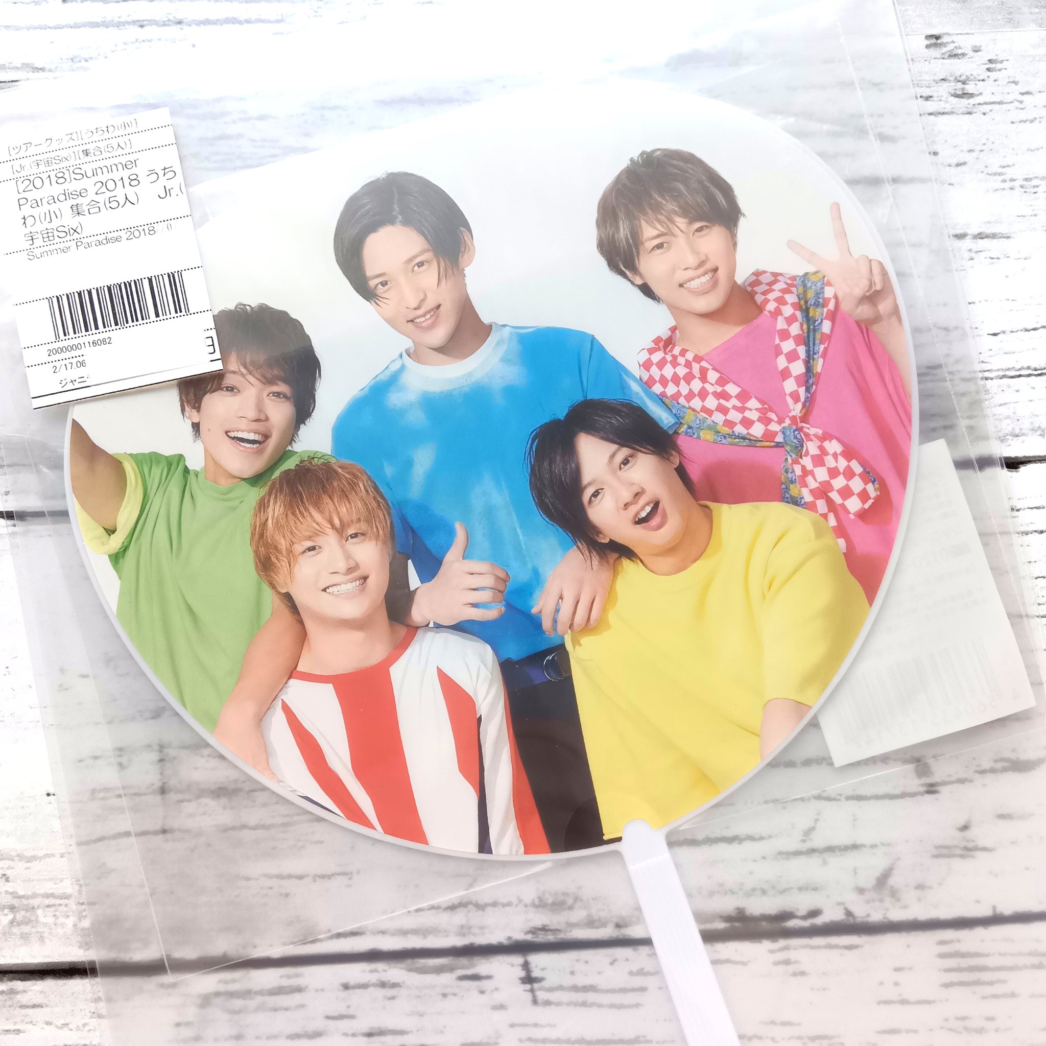 ジャニーズ公式写真 ジャニランド名古屋店┃ジャニーズ公式グッズの販売（中古） on