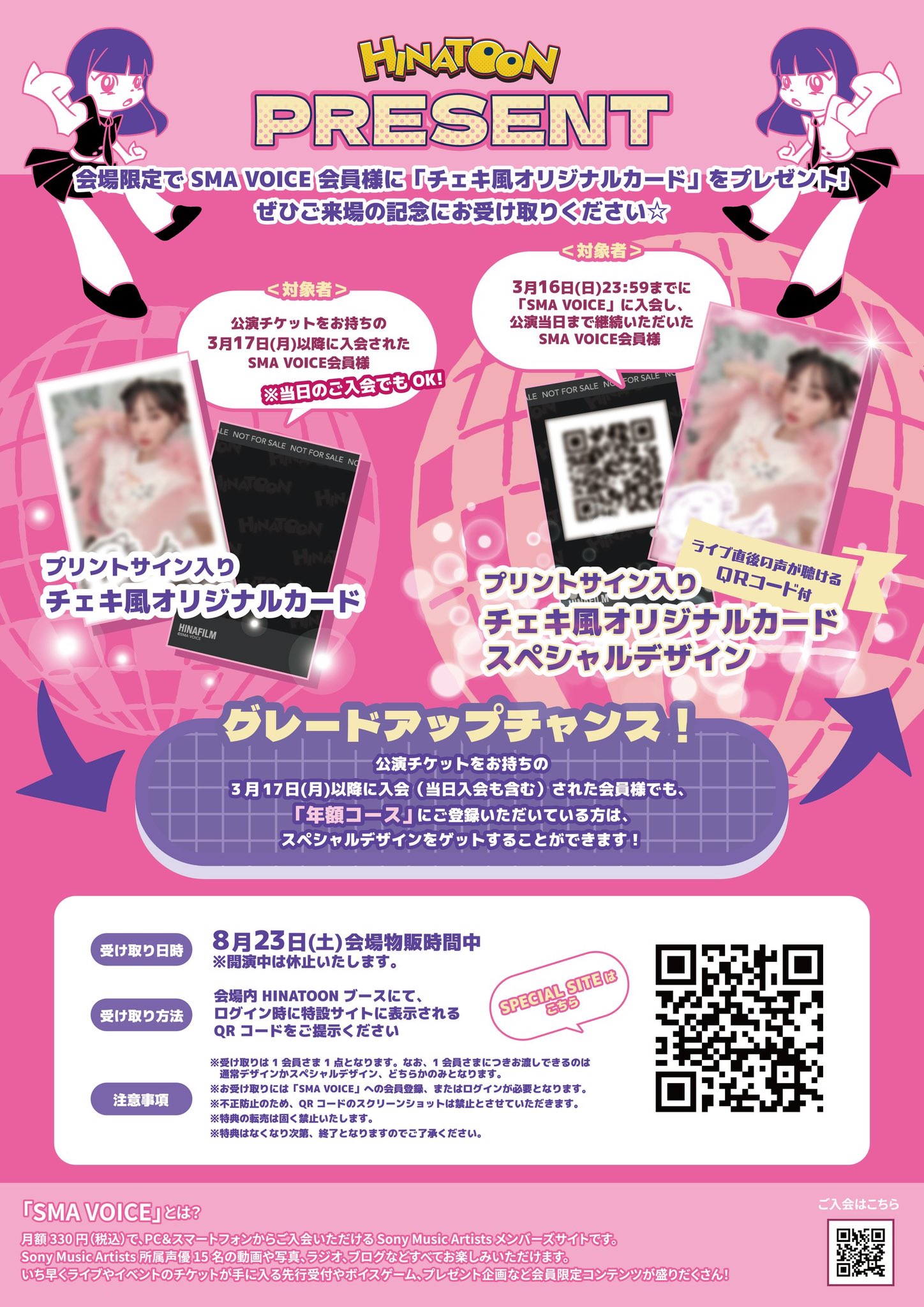 a*s様 矢野妃菜喜　サイン入りブロマイド Amazon.co.jp: 直筆サイン入り 矢野妃菜喜 ブロマイド : おもちゃ