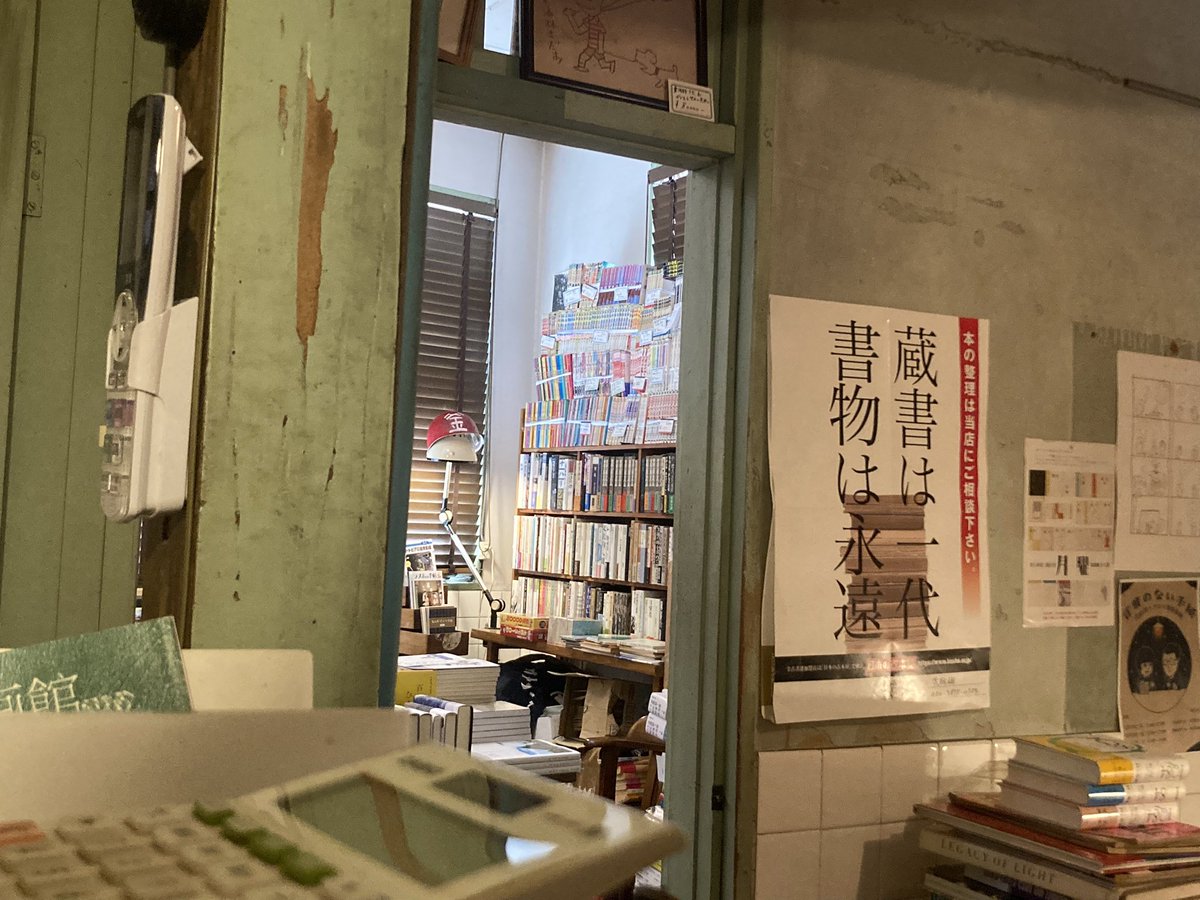 本日もオープンしました
12:10-19:00.

一時間開店を遅くしただけで、身体の負担がこんなに違うのかと感動してます。
今日も無理なくぽつぽつぼそぼいきます。

皆さまの避暑地がてらのご来店
心よりお待ちしております。