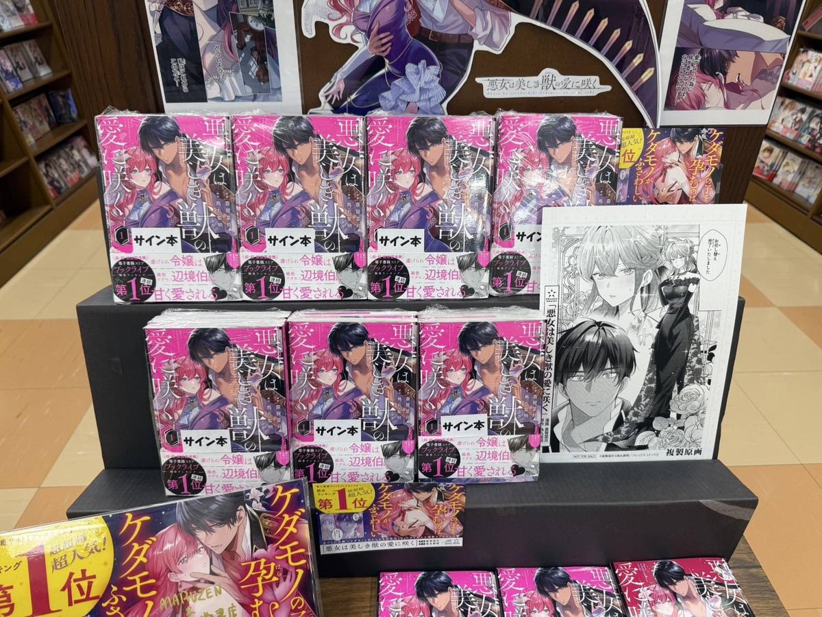 フレックスコミック まとめ売り フレックスコミックス (@FlexComix) / X