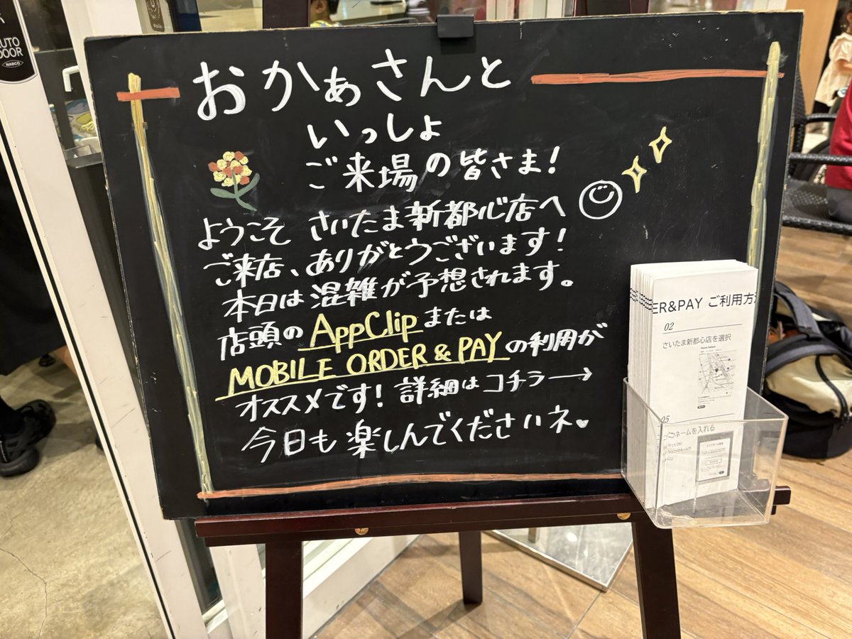 ☆ケンさま☆ ドリフトキング 土屋圭市＆坂東正明 首都高バトル2』1995年