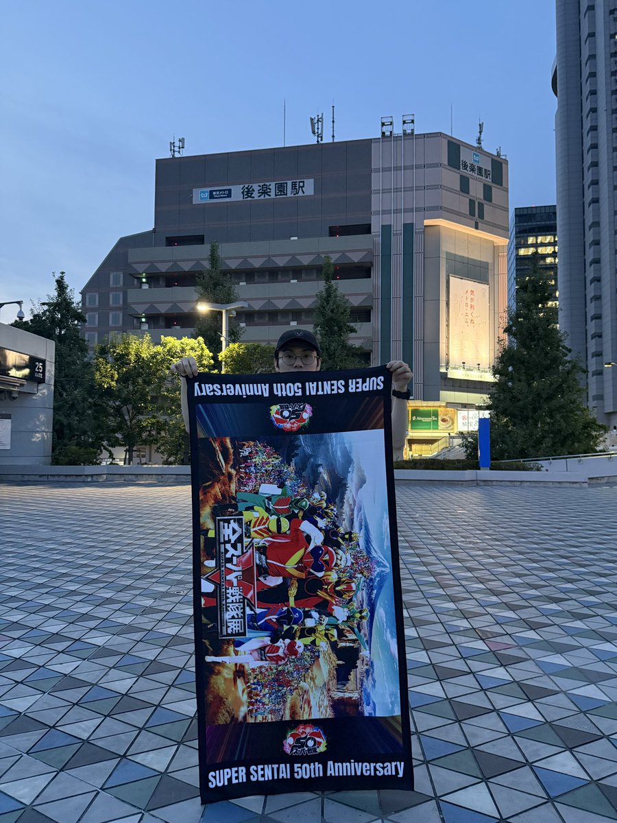 コミケ限定 バスタオル 鈴木浩文 on X: 