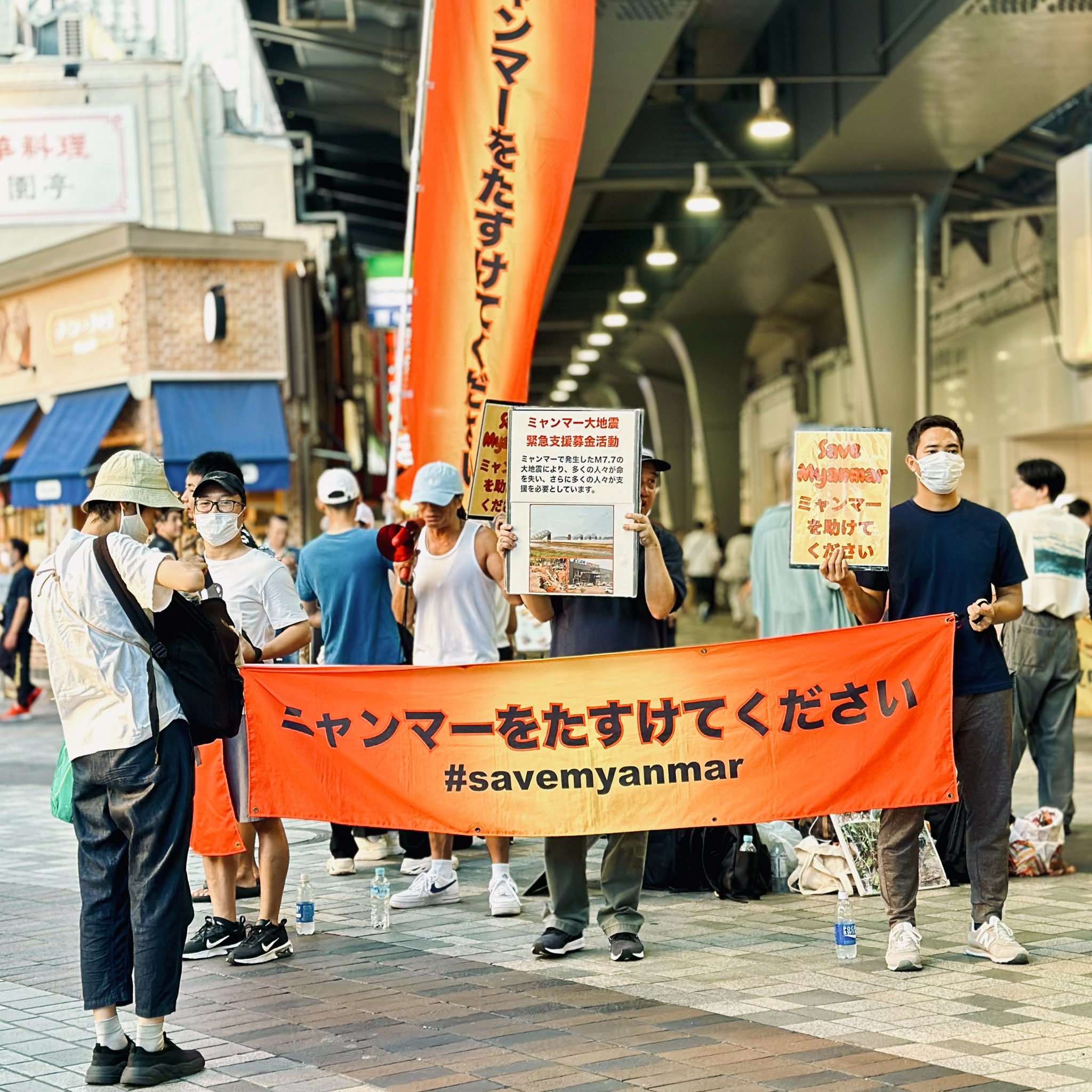 全額支援活動中！！地震等海外支援金募ります！【送料無料】幸運！登り竜 イメージ画 令和6年能登半島地震/豪雨災害緊急募金】現地で活動する団体へ