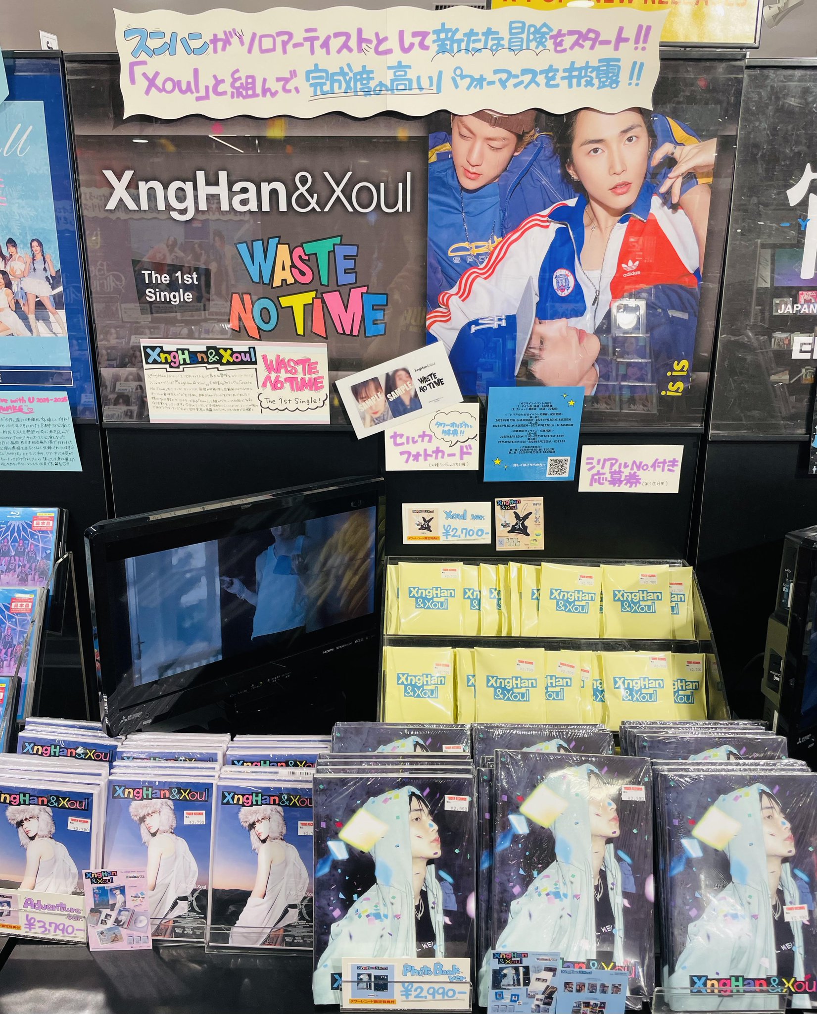 タワーレコード渋谷店 on X: 