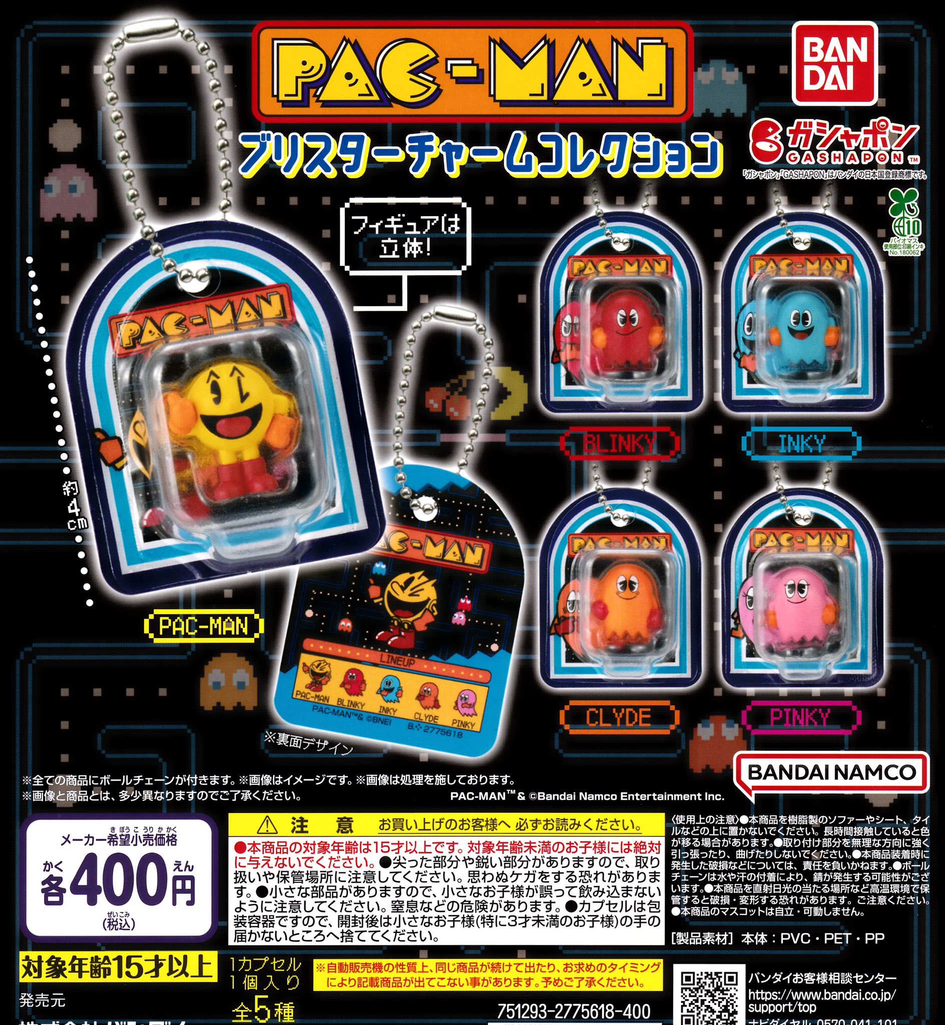 ちゃむさん専用 ALPHA BRAVO 「サーヴィス」クロスボディ ブラック｜TUMI(トゥミ